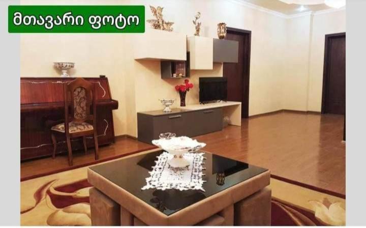 Guest House Amo Kutaisi Bagian luar foto